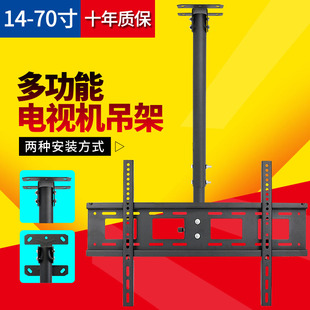 通用液晶电视机吊架广告机天花板可伸缩旋转悬空吊顶挂架32-70寸