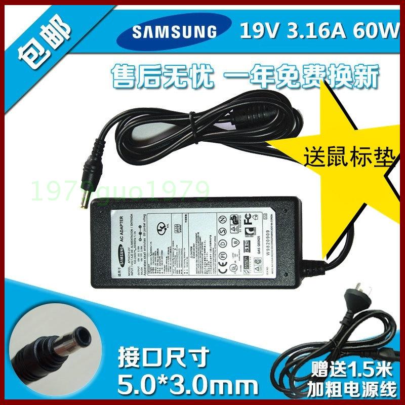 ÈýÐÇP428 P430 P459 P460 P410 ±Ê¼Ç±¾³äµçÔ´ÊÊÅäÆ÷ÏßµçÄÔX05