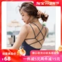 Thắt lưng đẹp làm đẹp trở lại đồ lót nữ mùa hè mỏng phần chéo vành đai tập hợp áo ngực thể thao chống sốc chạy bộ yoga tập thể dục - Đồ lót thể thao quần áo tập thể dục