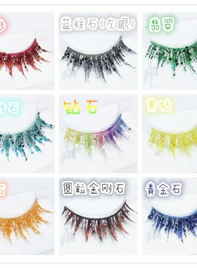 宝石之国睫毛摩根石南极石黑曜石紫水晶变温特利克磷叶石榍石cos