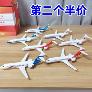 中国商飞ARJ21仿真客机模型