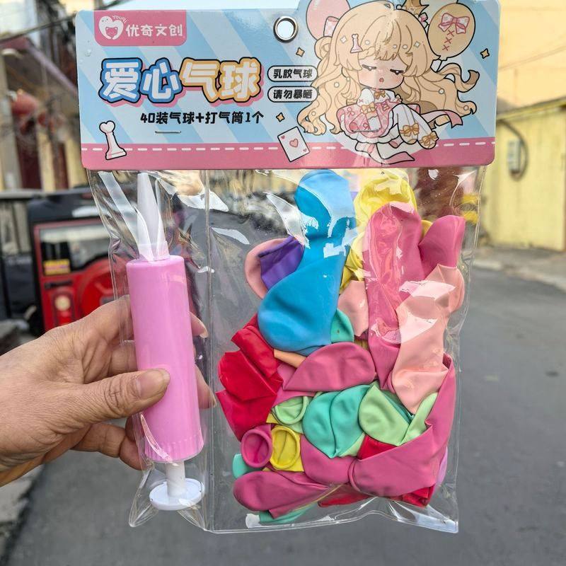 40个装爱心气球彩色用品幼儿园节日礼物装饰气球玩具派对场景布置