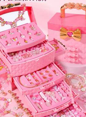 儿童玩具5小女孩子6岁以上7化妆盒8-12生日9礼物公主串珠饰品宝盒