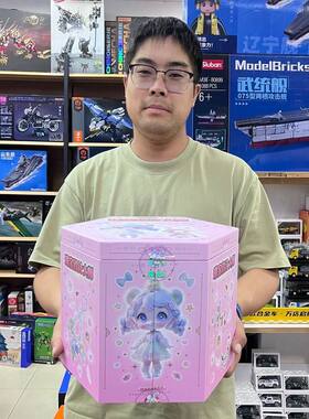潮小兔女孩子手工diy串珠首饰礼盒古风盲盒摆件儿童玩具饰品礼物
