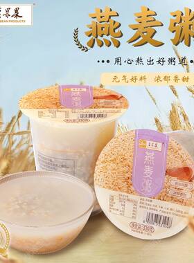 320g*30杯/件豆果果燕麦粥方便速食粥早餐整箱