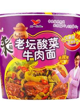 统一老坛酸菜酸菜牛肉面满百包邮