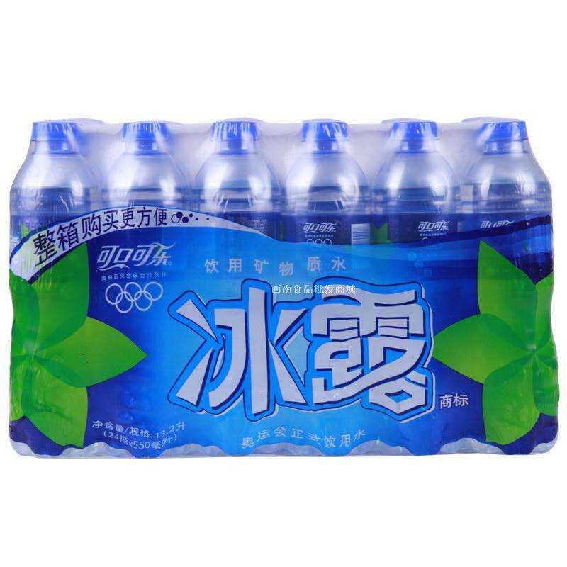 550ml*24瓶/件可口可乐冰露纯净水 深圳同城配送 10件包邮