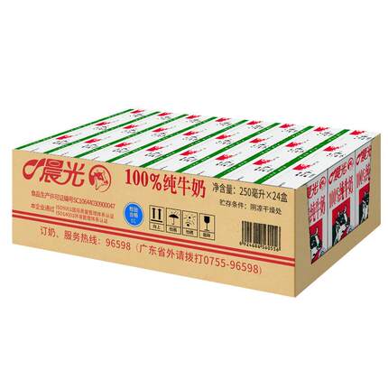 250ml*24盒/件晨光100%纯牛奶早餐整箱营养学生奶