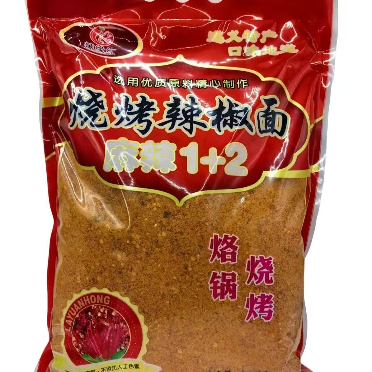 贵州特产辣缘1+2辣椒面遵义虾子烙锅五香烧烤专用特辣辣椒粉5斤