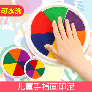 儿童手指画画册手掌画彩色印泥宝宝幼儿手指点画手工涂鸦画
