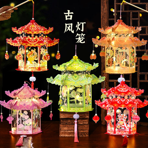 中秋节灯笼国潮古风花灯儿童手工diy材料包发光投影宫灯