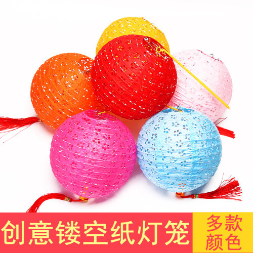 新年手工儿童diy灯笼手提发光镂空纸幼儿园活动装饰花灯礼物