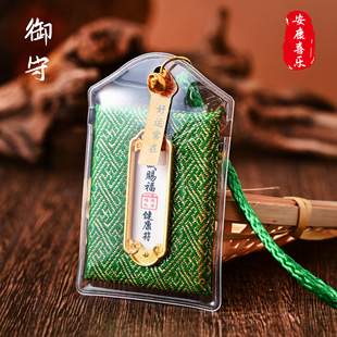 地藏赐福九华山同款挂件香囊袋祝福御守加logo心诚则灵挂饰古风