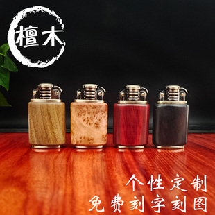 佐罗煤油木质打火机老九门紫檀木老式复古男士创意防风砂轮铜芯