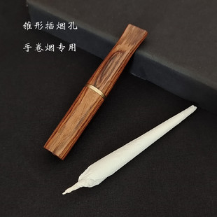 大叶黄花梨实木烟嘴过滤器檀木质手卷烟专用男士过滤嘴老式旱烟丝