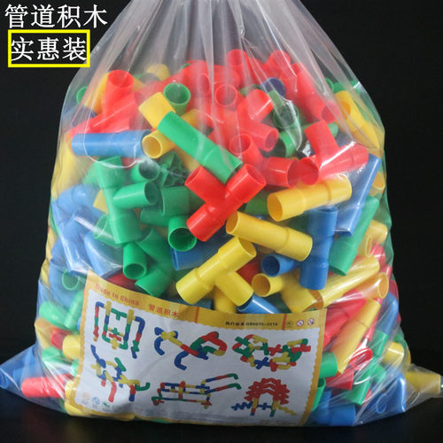 管道桌面塑料拼插积木儿童玩具