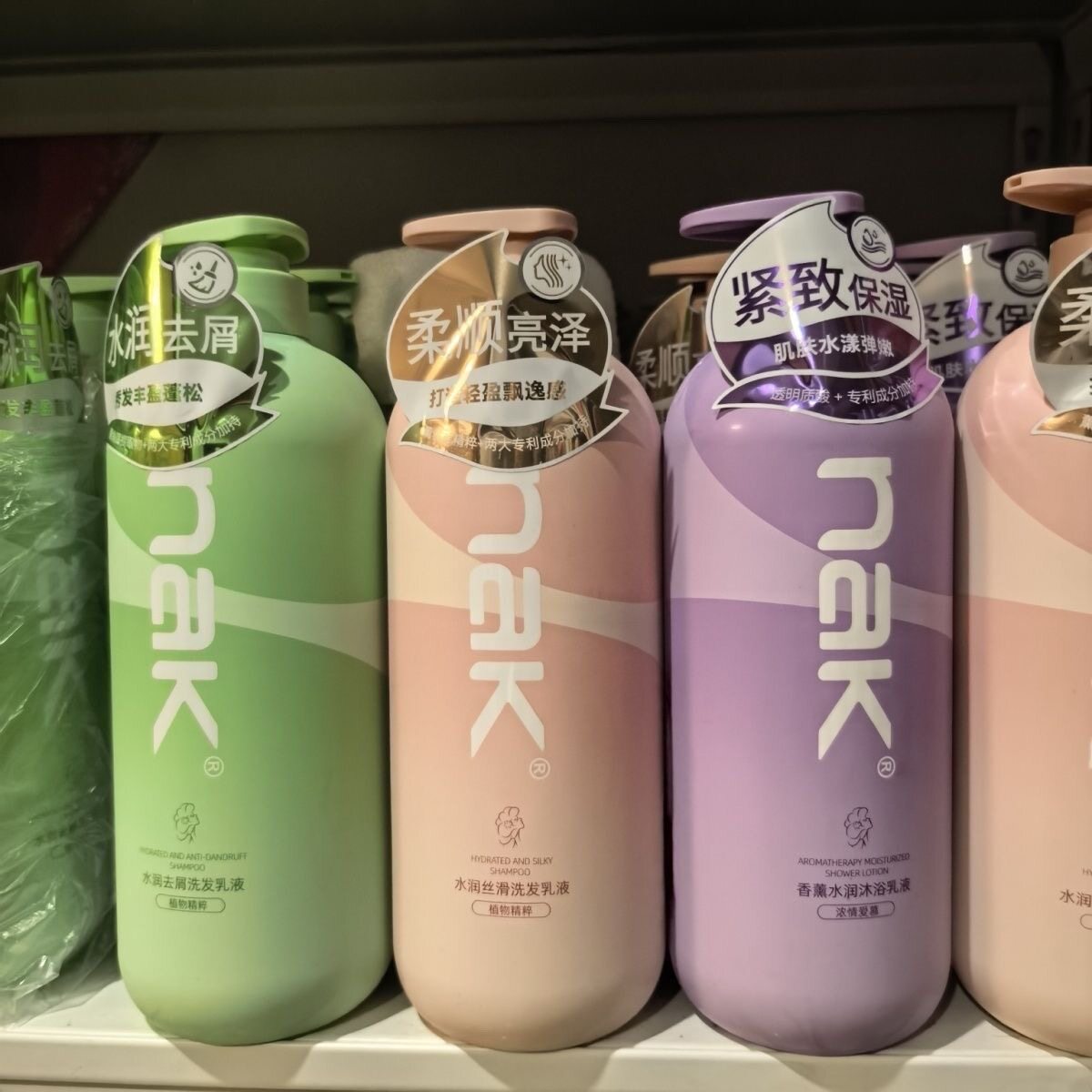 nak水润去屑洗发水水润丝滑洗头膏水润沐浴露900g大容量专柜正品