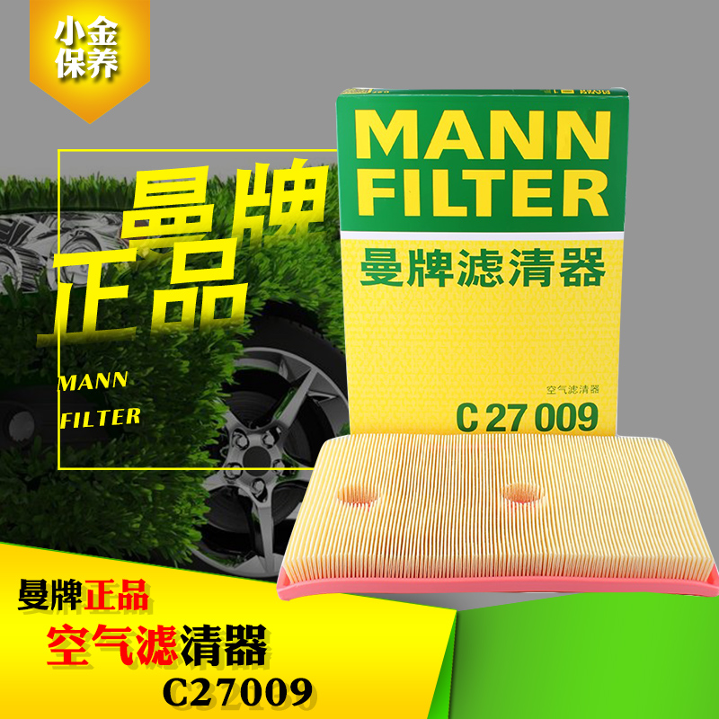 野帝速腾空气滤芯