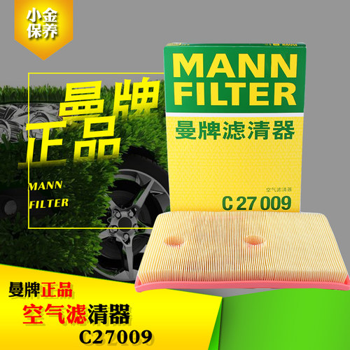 野帝速腾空气滤芯