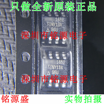 【铭源盛】全新原装 ATTINY13A-SSU ATTINY13A TINY13A SOP8 芯片