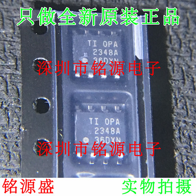 铭源盛 全新原装 OPA2348AIDR OPA2348AID OPA2348A SOP8 芯片