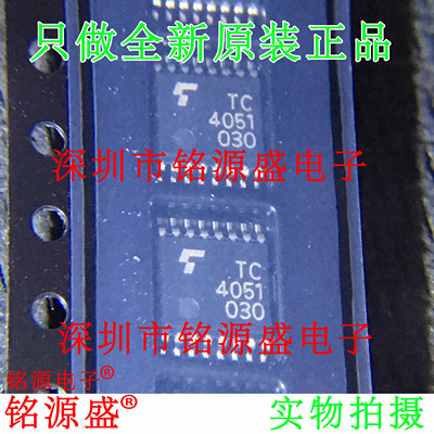 电子元器件芯片一站式专业配单