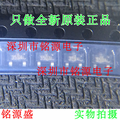 【铭源电子】全新原装 FDN359AN FDN359 丝印359A SOT23-3 三极管