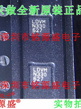 铭源盛 全新LT1964EDD LT1964 丝印LDVM DFN8 低压差负稳压器芯片