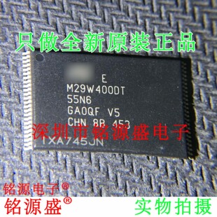 铭源盛 全新M29W400DT55N6E M29W400DT55N6 M29W400DT TSOP48芯片