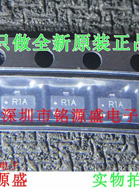 铭源盛 LM4041AIM3X-1.2 LM4041AIM3-1.2 LM4041 丝印R1A SOT23-3