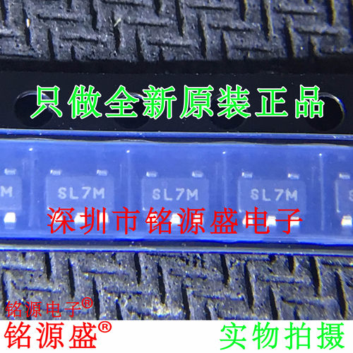 铭源盛 全新原装MCP601T-E/OT MCP601T-E MCP601丝印SL7M SOT23-5