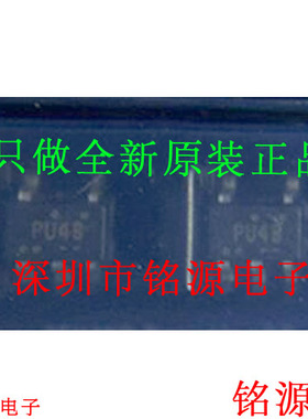 铭源盛 NC7SPU04P5X NC7SPU04 丝印PU4B SOT-353 ULP无缓冲变频器