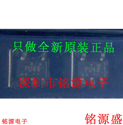 铭源盛 NC7SPU04P5X NC7SPU04 丝印PU4B SOT-353 ULP无缓冲变频器