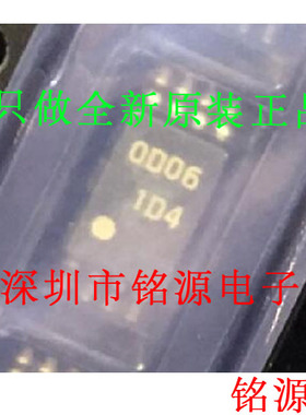 HA1630D06TEL-E HA1630D06TEL HA1630D06 丝印0D06 TSSOP8 芯片