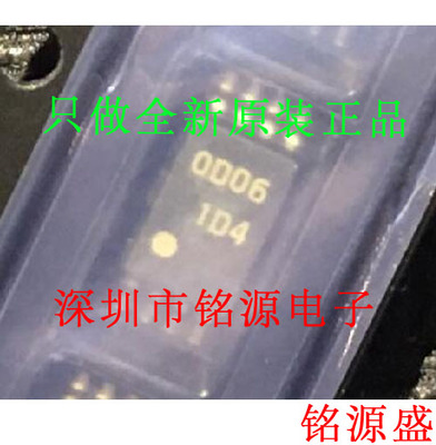 HA1630D06TEL-E HA1630D06TEL HA1630D06 丝印0D06 TSSOP8 芯片