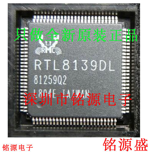 铭源盛 全新原装 RTL8139DL-LF RTL8139DL RTL8139 QFP100 芯片 - 实物图