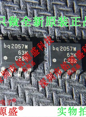 铭源盛 全新 BQ2057WSNTR BQ2057WSN BQ2057W SOP8 电池管理 芯片