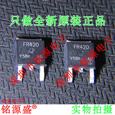 IRFR420TRPBFFR420TO-252芯片
