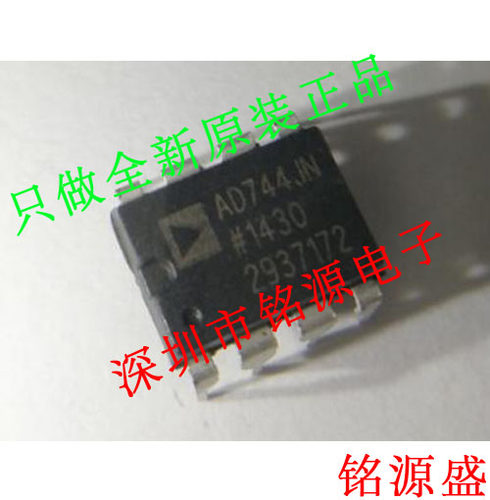 全新原装正品 AD744JNZ AD744JN AD744 DIP8 直插 精密放大器芯片