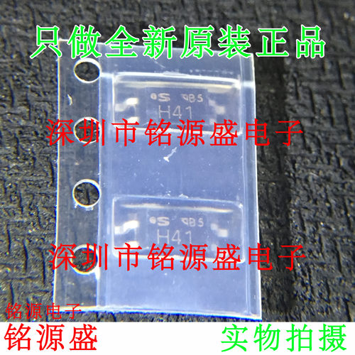 铭源盛 全新 PC3H411NIP0F PC3H41 丝印H41 SOP4 贴片 光耦 芯片