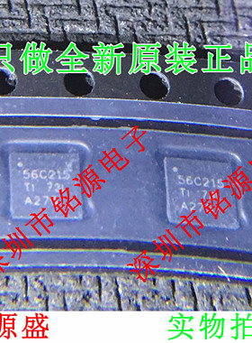 铭源盛 全新 TPS56C215RNNR TPS56C215RNNT TPS56C215 VQFN18芯片