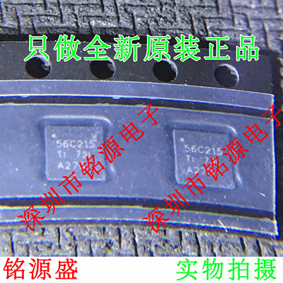 铭源盛 全新 TPS56C215RNNR TPS56C215RNNT TPS56C215 VQFN18芯片