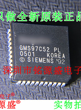 铭源盛 全新原装 GMS97C52PL24 GMS97C52PL GMS97C52 PLCC44 芯片