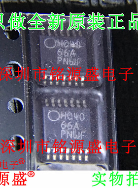 铭源盛 MC74HC4066ADTR2G MC74HC4066ADTR2 HC4066A TSSOP14 芯片