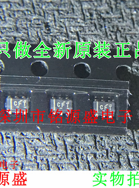 铭源盛 全新 INA213AIDCKR INA213AIDCKT INA213 丝印CFT SC70-6