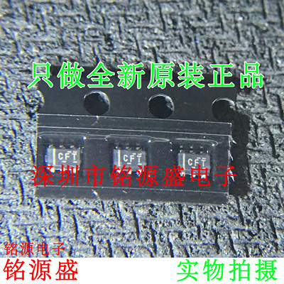 铭源盛 全新 INA213AIDCKR INA213AIDCKT INA213 丝印CFT SC70-6
