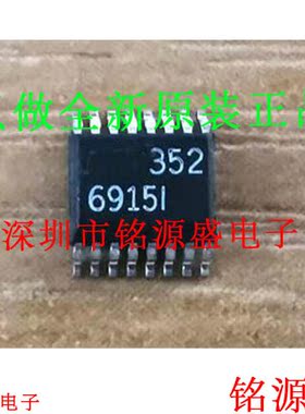 铭源盛 全新原装正品 LTC6915IGN LTC6915 SSOP16 仪表放大器芯片