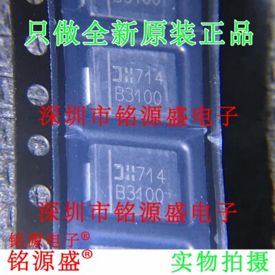 MBRS3100T3G MBRS3100T3 MBRS3100 丝印B3100 SMC DO-21AB 二极管