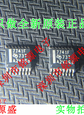 铭源盛 ISO7741FDBQR ISO7741FDBQ ISO7741 7741F SSOP16 芯片