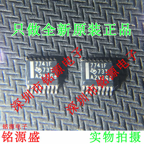 铭源盛 ISO7741FDBQR ISO7741FDBQ ISO7741 7741F SSOP16 芯片
